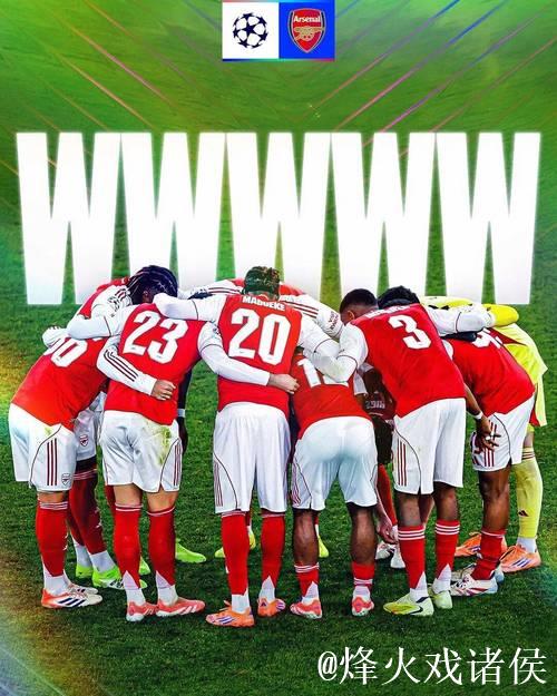 阿森纳3-1拜仁!押注替补逆转复仇,64球火力+全 阿森纳3-1拜仁!押注替补逆转复仇,64球火力+全