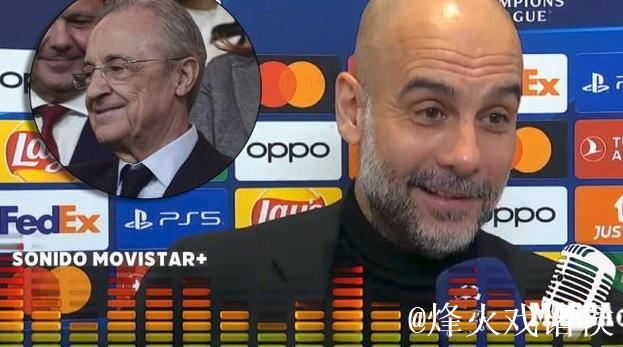 瓜帅做客伯纳乌，胜率50%