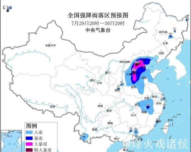官方：受暴雨红色预警影响，莱万特vs黄潜的比赛推迟
