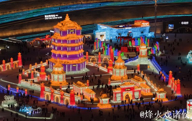 第42届哈尔滨国际冰雪节启幕 以冰雪为媒联通世界