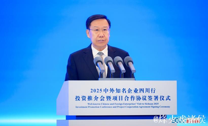 王晓晖施小琳出席2026澳网亚太区外卡赛落地成都宣布仪式