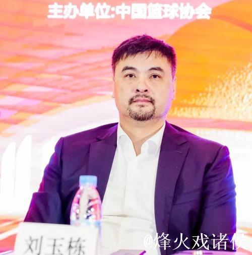 篮协公示运动员委员会名单 刘玉栋王治郅在列