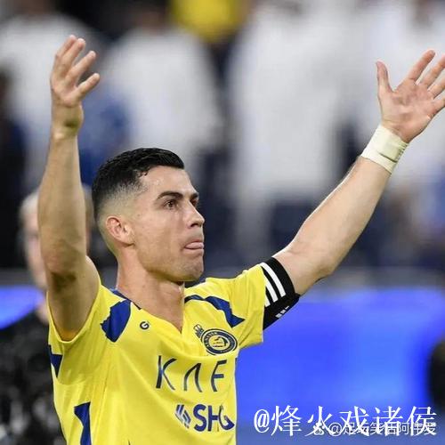 沙特媒体人爆料:C罗缺席了利雅得胜利的训练 沙特媒体人爆料:C罗缺席了利雅得胜利的训练