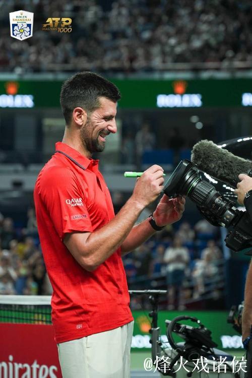 上海赛第7日多位种子顺利晋级 德约科维奇进16强 上海赛第7日多位种子顺利晋级 德约科维奇进16强