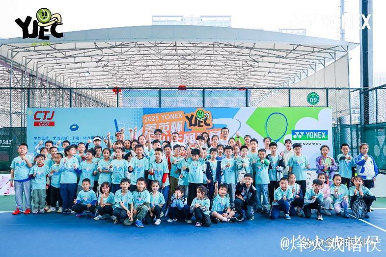 首站启航！2025年菁英杯青少年网球赛赣州站开幕